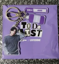 enhypen ジェイク/リステリン/ キーホルダー