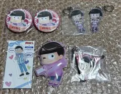 おそ松さん トド松 グッズセット 7点