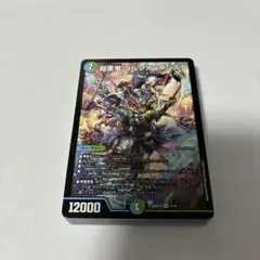 2026年最新】青緑ジャイアント デッキの人気アイテム - メルカリ