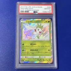 PSA10ポケモンカード ソルガレオ REV. FOIL s8a 016/028 - メルカリ