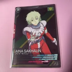 2026年最新】アイナ・サハリンの人気アイテム - メルカリ