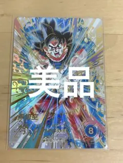 SDV9-020孫悟空 パラレル - メルカリ