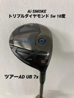 2026年最新】ai smoke トリプルダイヤモンド 7wの人気アイテム - メルカリ