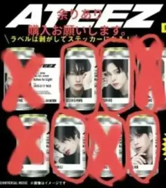ATEEZ　オリジナルラベル缶　レモンスカッシュ
