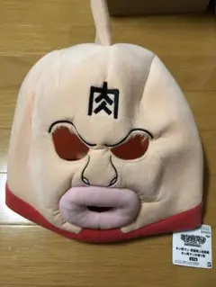 キン肉マン当時物!子供用帽子!未使用!８０年代✨ Amazon.co.jp: レトロ キン肉マン イエロー帽子 ゴーグル 子供用