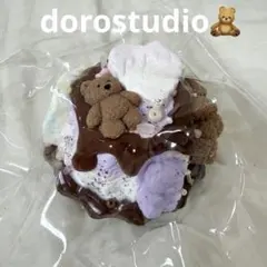 りぼんソフトクリーム巻き プリン スクイーズ4点dorostudio 文清 ドロ dorostudioりぼんソフトクリーム アイス パープル紫 ドロスクイーズ
