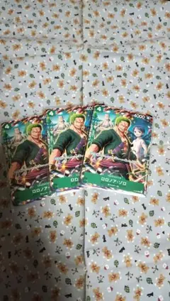 Vジャンプ　ロロノア・ゾロ　3枚セット