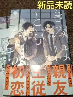 【りんご様専用】リクエスト 2点 まとめ商品