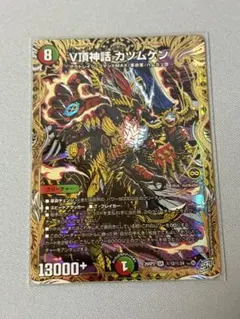 2026年最新】V頂神話 カツムゲン シークレットの人気アイテム - メルカリ