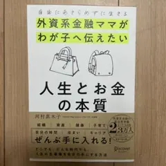 2026年最新】河村真木子の人気アイテム - メルカリ