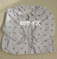 薄手ジャケット 80 女の子 チェリー柄 フリルジャケット 春秋 ポケッタブル
