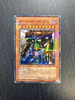 遊戯王 ゲート・ガーディアン P3-08 スーパーレア 1枚 - メルカリ