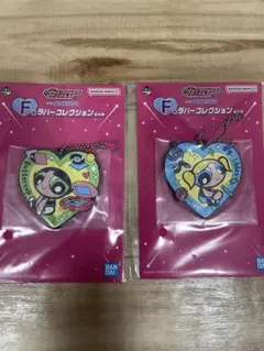 パワーパフガールズ 一番くじ F賞 ラバーコレクション 2個セット