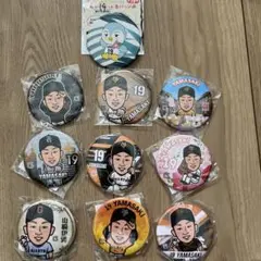 山崎選手 缶バッジ10個セット