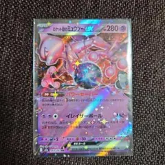 うっちー様 リクエスト 3点 まとめ商品