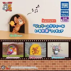 トムとジェリー 85周年 フィギュア ジェリー