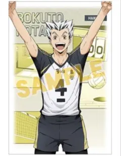 ハイキュー アニメイト特典 木兎光太郎