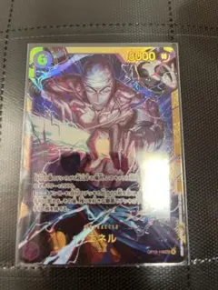 ワンピースカード　神の島の冒険　 エネル　SECシークレット