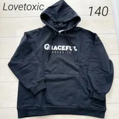 新品タグ付　ラブトキシック サガラロゴプルパーカー　140