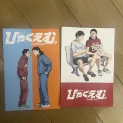 ひゃくえむ。オリジナルトレカ トガシ 小宮 全2種コンプリート TV LIFE