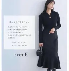 2026年最新】Overe チャイナパネルニットの人気アイテム - メルカリ