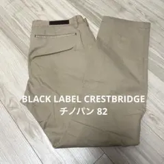 BLACK LABEL CRESTBRIDGE チノパン 82