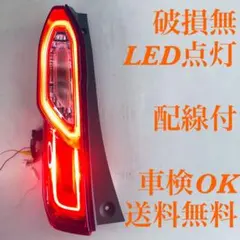 2026年最新】n-box テール 左の人気アイテム - メルカリ