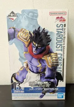 一番くじ　ジョジョの奇妙な冒険　スタープラチナ