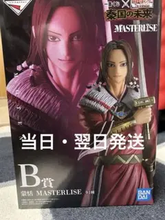 未開封 一番くじ 春秋戦国大戦キングダム 秦国の未来 B賞 蒙恬
