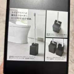 tower フロアスイーパー用スタンド ブラック