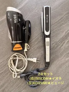 One Light ミニバリカン 本体 充電スタンド付 スピーディック - メルカリ