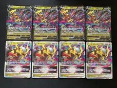 ギラティナv vstar 各4枚のサムネイル