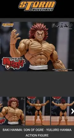 ストームコレクティブルズ　範馬勇次郎　範馬刃牙　セット売り