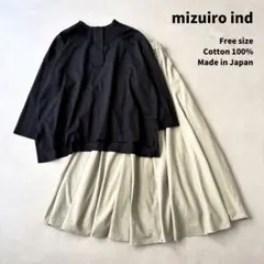 新品同様♦︎mizuiroind ミズイロインドリネン100%ロングスカート麻黒 2025年最新】mizuiroind レディース ロングスカートの人気