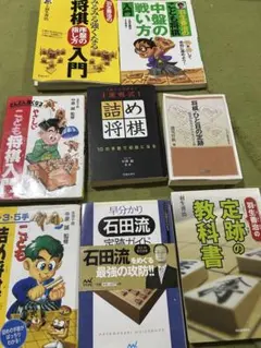 2026年最新】将棋 本 まとめの人気アイテム - メルカリ