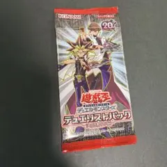 2026年最新】遊戯王 未開封 パックの人気アイテム - メルカリ