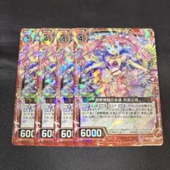 2025年最新】ゼクス z/xの人気アイテム - メルカリ