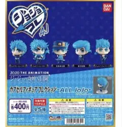 ジョジョコレ アナザーカラーver. 5種セット