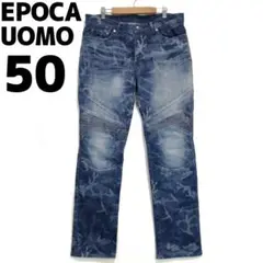 EPOCA UOMO カモフラ デニムパンツ バイカー ストレッチ エポカ 50