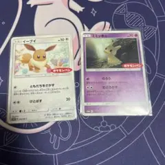 ミミッキュ：ポケモンパン PROMO SM-Pプロモカード 294/SM-P - メルカリ