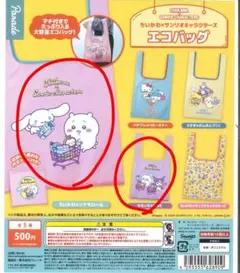 ちいかわ×サンリオキャラクターズ エコバッグ