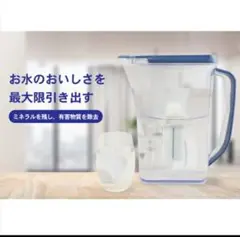 ZEROピッチャー ポット型浄水器 ZL-P724W、新品未開封 - メルカリ