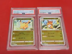 PSA10 ライチュウ 25th ANNIV GOLDEN BOX - メルカリ