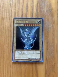 2026年最新】青眼の白龍 yap1-jp001の人気アイテム - メルカリ