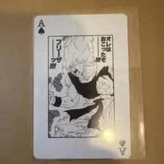 ジャンプ 懸賞 トランプ ルフィ カード ドラゴンボール ブルマ 美品