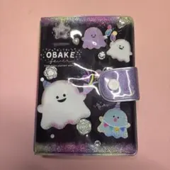 オバケーヌ シールバインダー