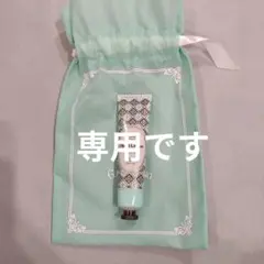 SABON ハンドクリーム ホワイトティー 30mL