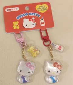 【新品】サンリオハローキティ キーホルダー2個セット お揃いニコにこ