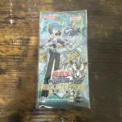 遊戯王デュエリストパック　ヨハン編