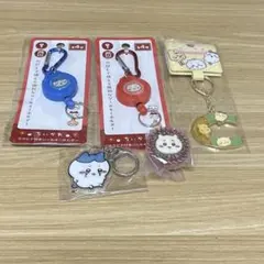 【24時間以内発送】ちいかわ キーホルダー 5点セット まとめ売り